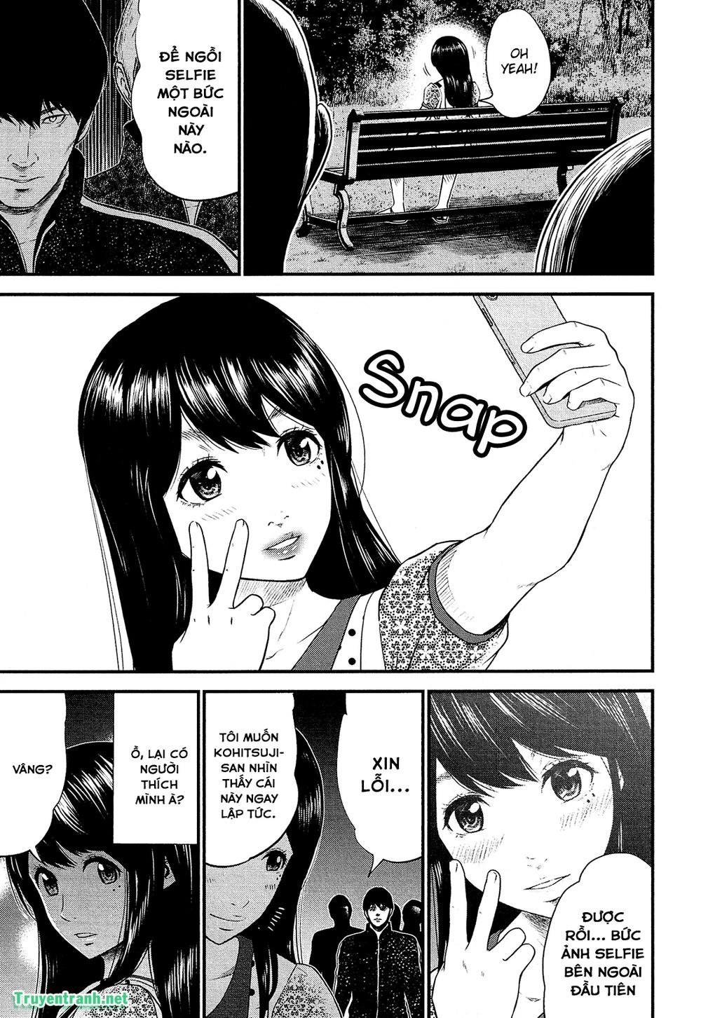 Giniro No Genders Chapter 3 - 13