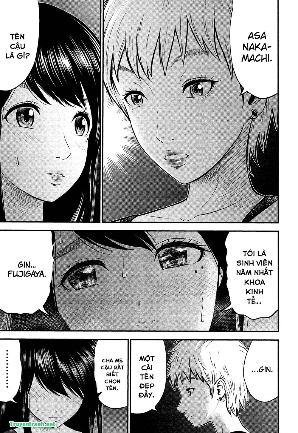 Giniro No Genders Chapter 4 - 7
