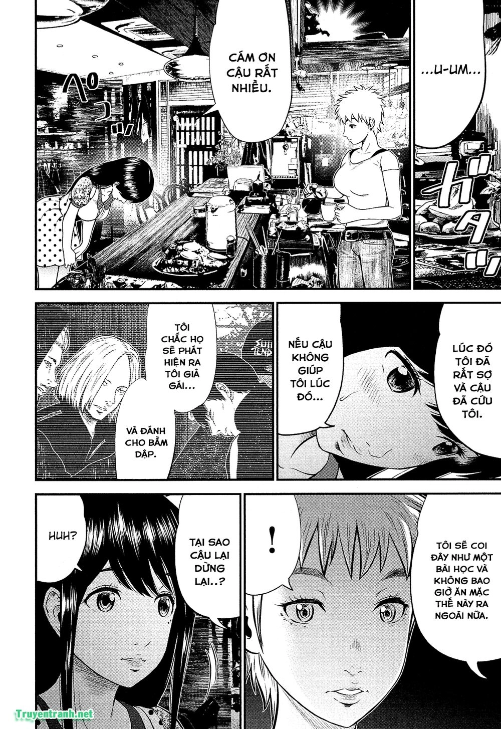 Giniro No Genders Chapter 4 - 12