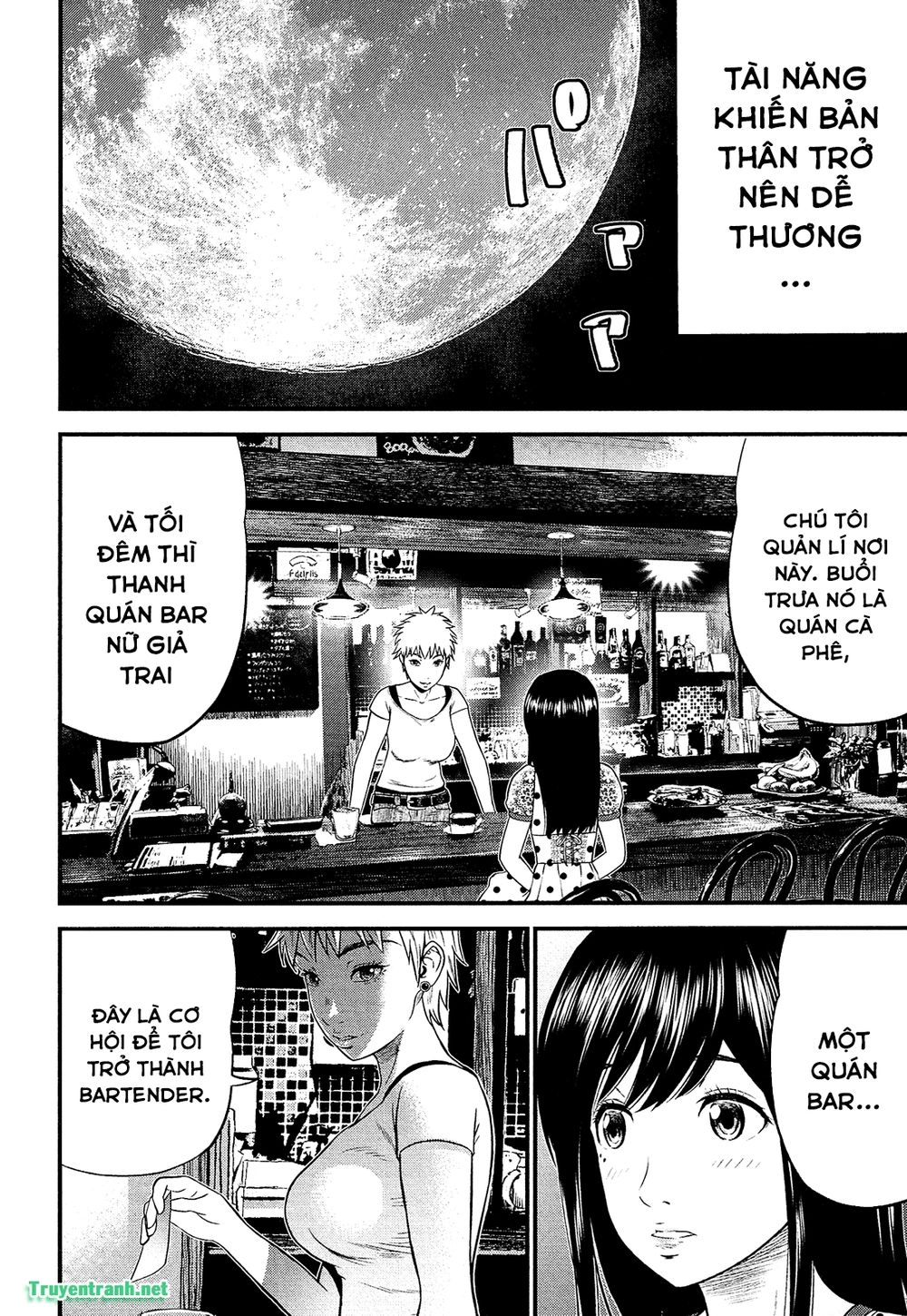 Giniro No Genders Chapter 4 - 14