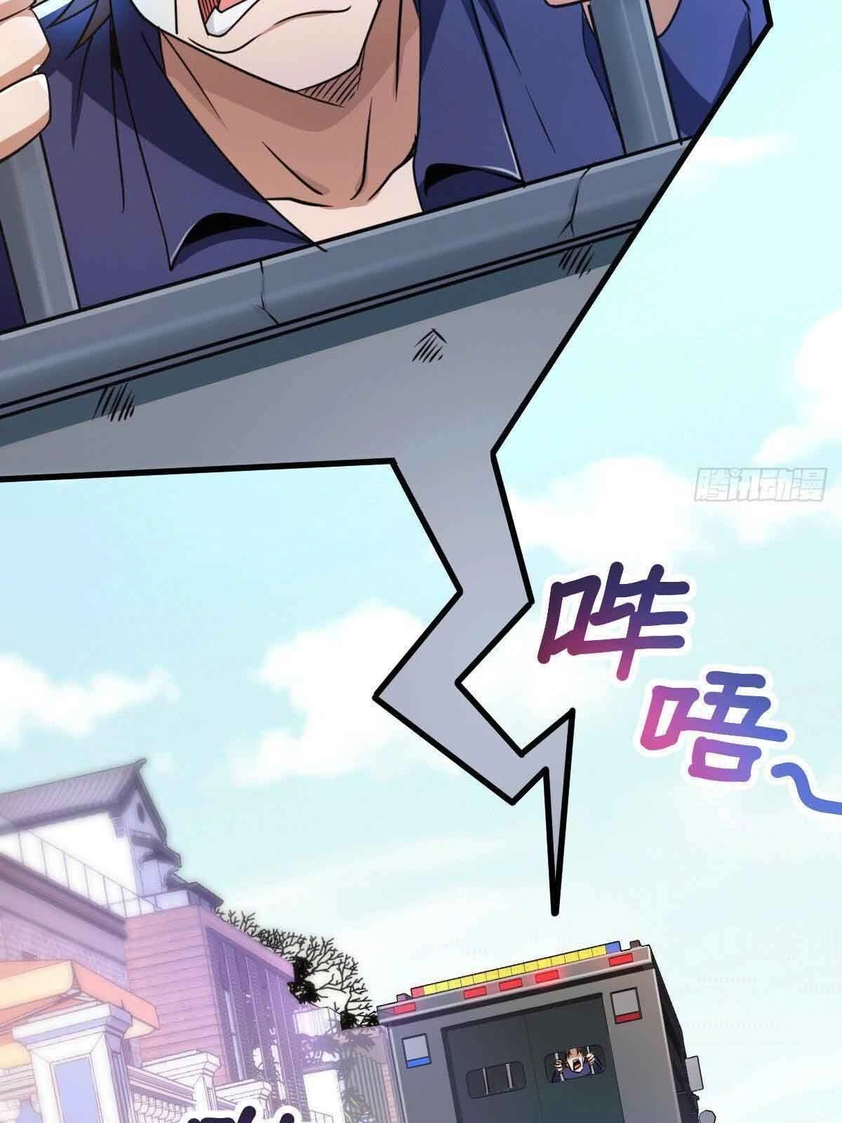 Thần Chiến Tranh Chapter 15 - 5