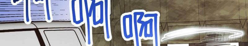 Thần Chiến Tranh Chapter 28 - 26