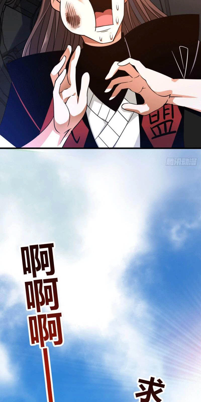 Thần Chiến Tranh Chapter 28 - 34