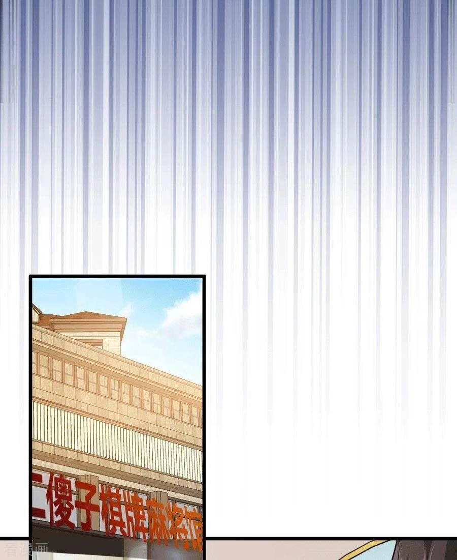 Thần Chiến Tranh Chapter 35 - 23