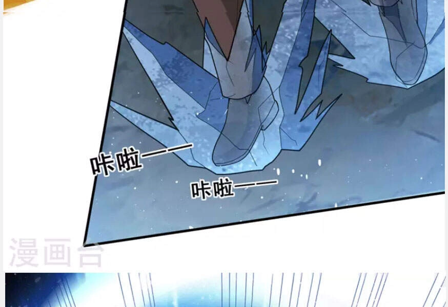 Thần Chiến Tranh Chapter 80 - 27