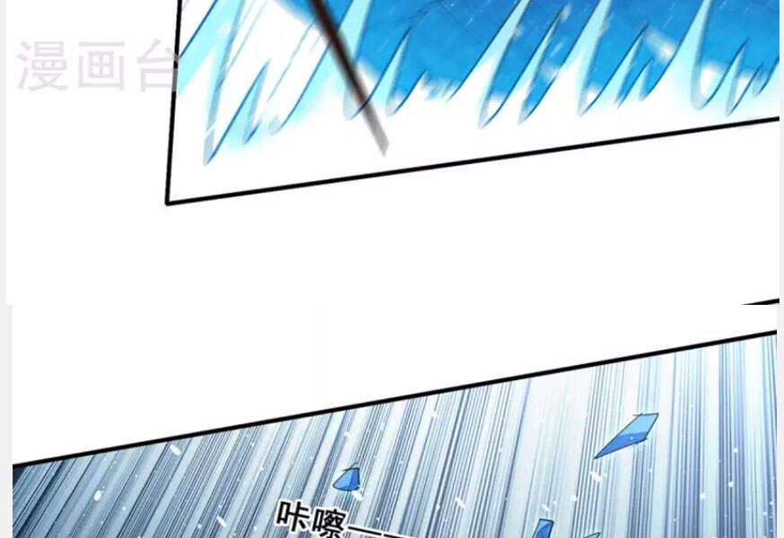 Thần Chiến Tranh Chapter 80 - 37