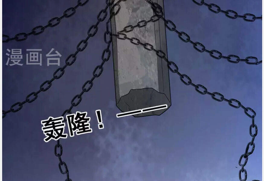 Thần Chiến Tranh Chapter 80 - 43