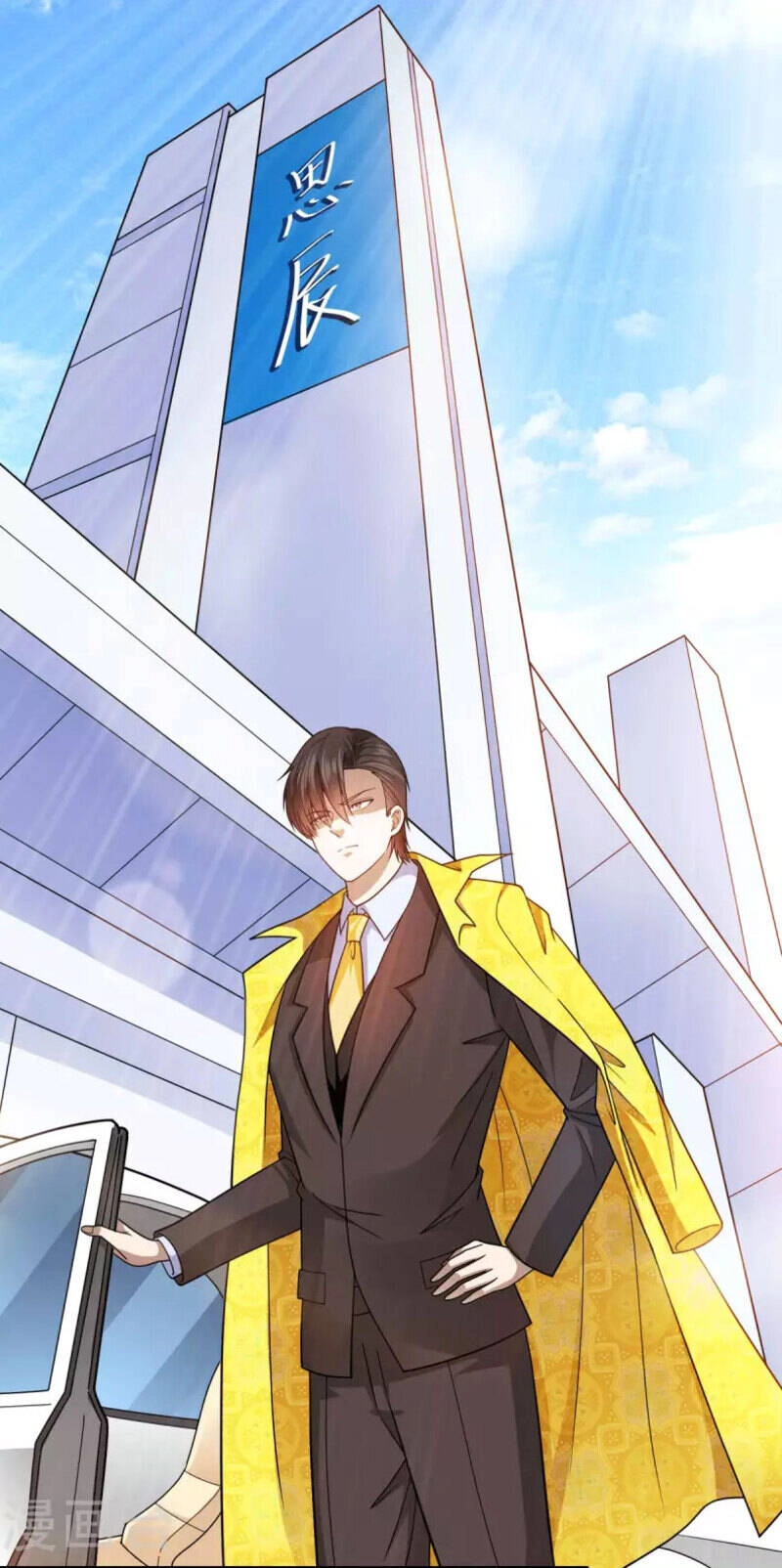 Thần Chiến Tranh Chapter 85 - 31