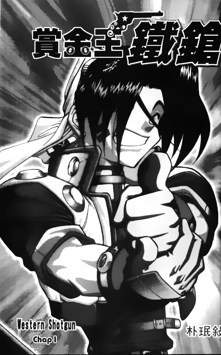 Western Shotgun Chapter 1 - 3