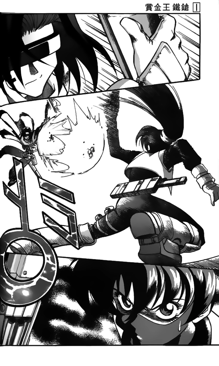 Western Shotgun Chapter 5 - 17