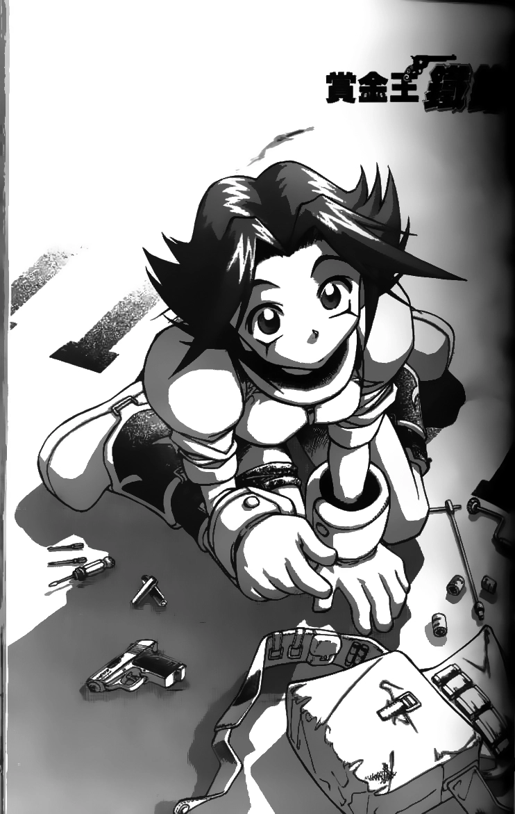 Western Shotgun Chapter 5 - 18