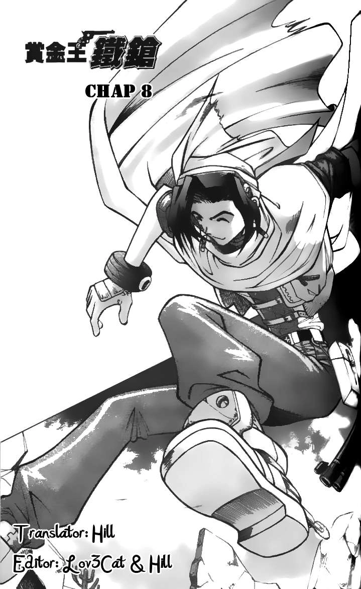 Western Shotgun Chapter 8 - 1