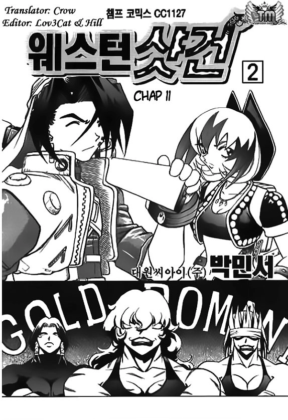 Western Shotgun Chapter 11 - 1