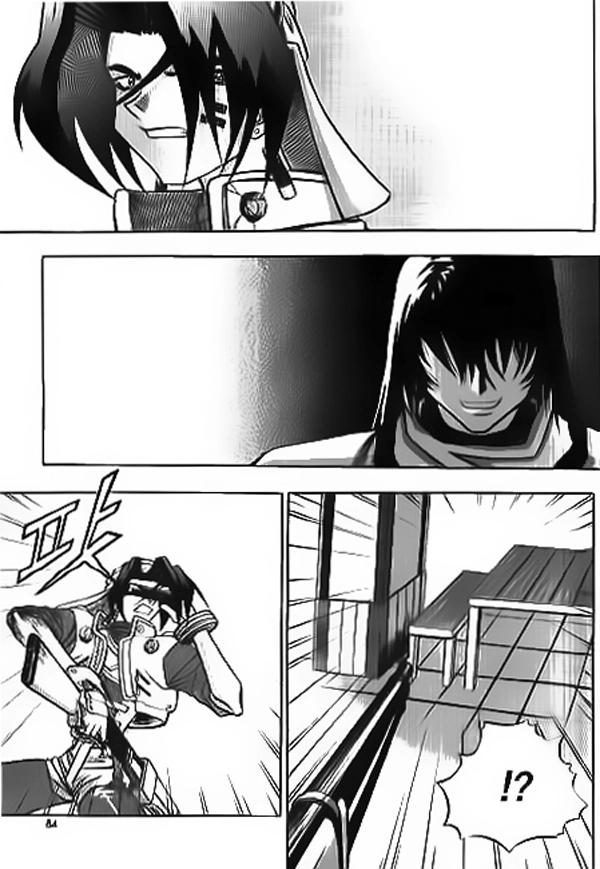 Western Shotgun Chapter 16 - 3