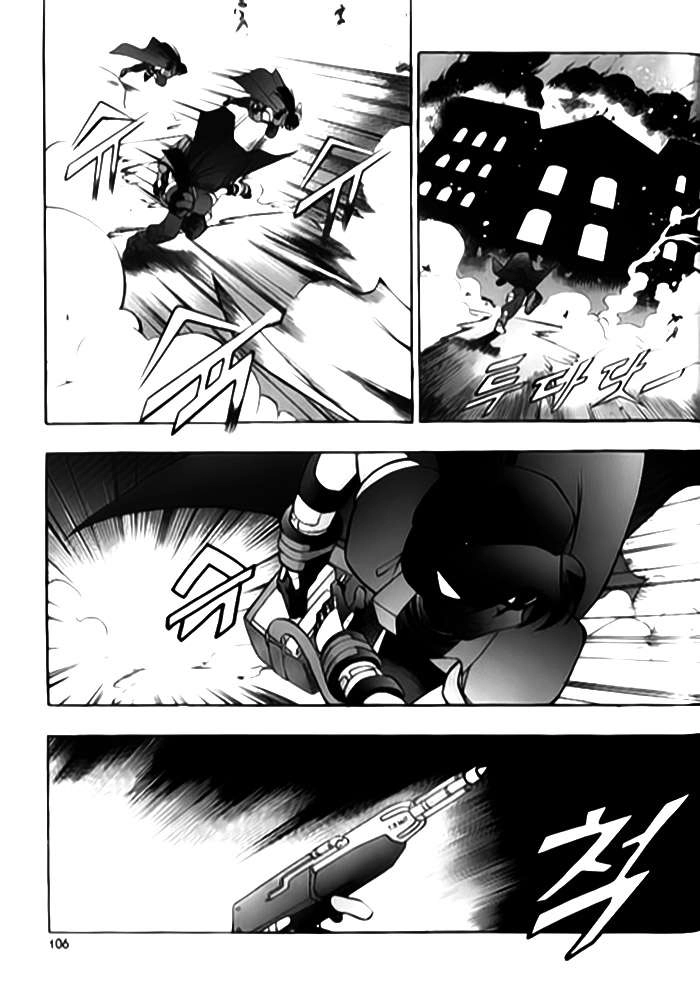 Western Shotgun Chapter 59 - 10