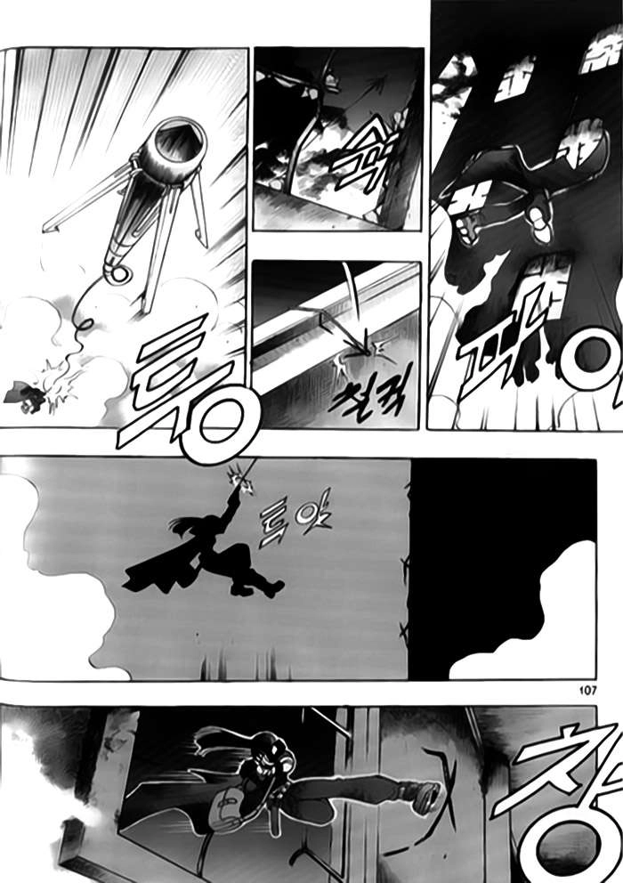 Western Shotgun Chapter 59 - 11