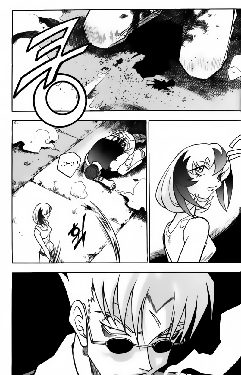 Western Shotgun Chapter 83 - 2