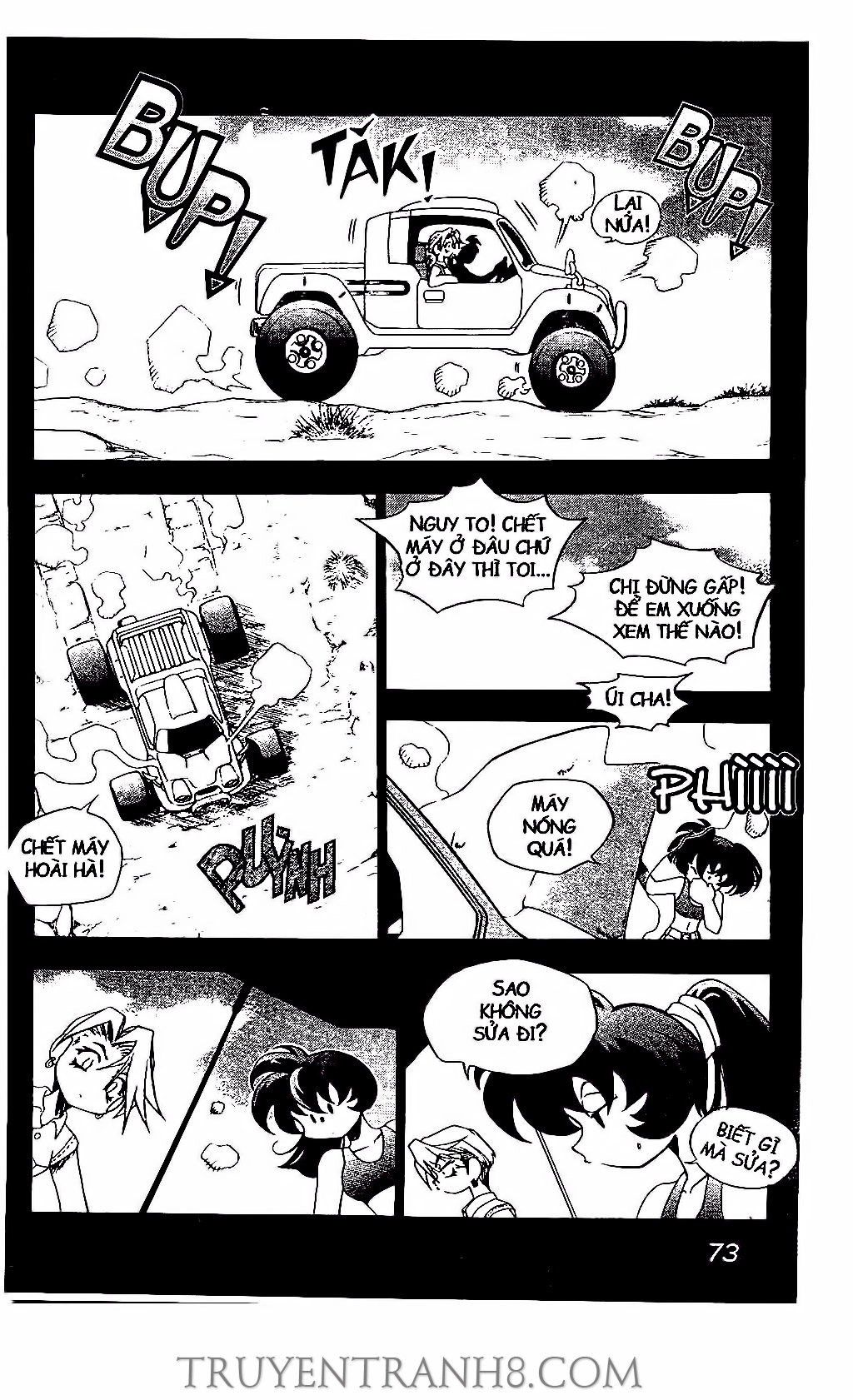 Western Shotgun Chapter 120 - 3