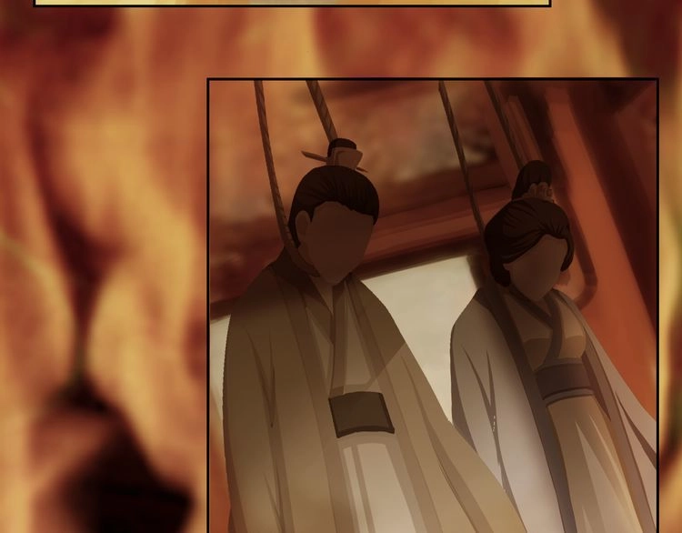 Vân Thiên Thành Chapter 1 - 33