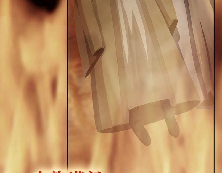 Vân Thiên Thành Chapter 1 - 34