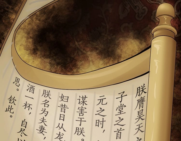 Vân Thiên Thành Chapter 1 - 44