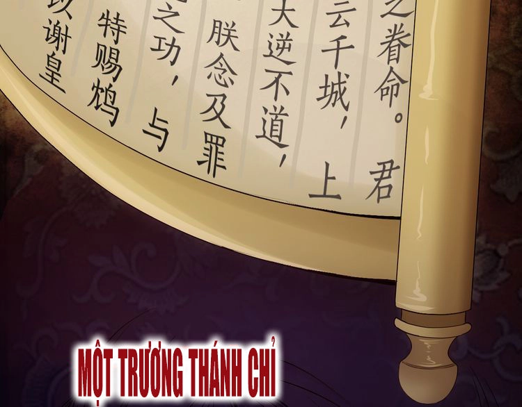 Vân Thiên Thành Chapter 1 - 45