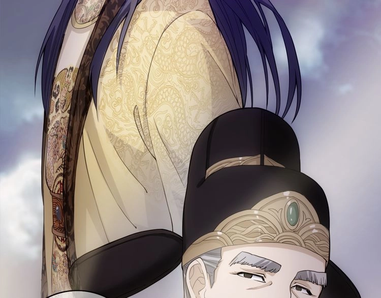 Vân Thiên Thành Chapter 1 - 66