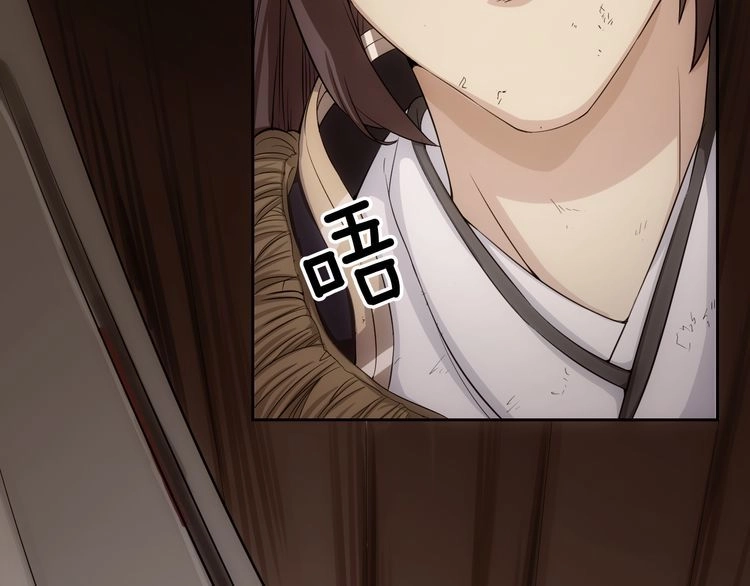 Vân Thiên Thành Chapter 2 - 2