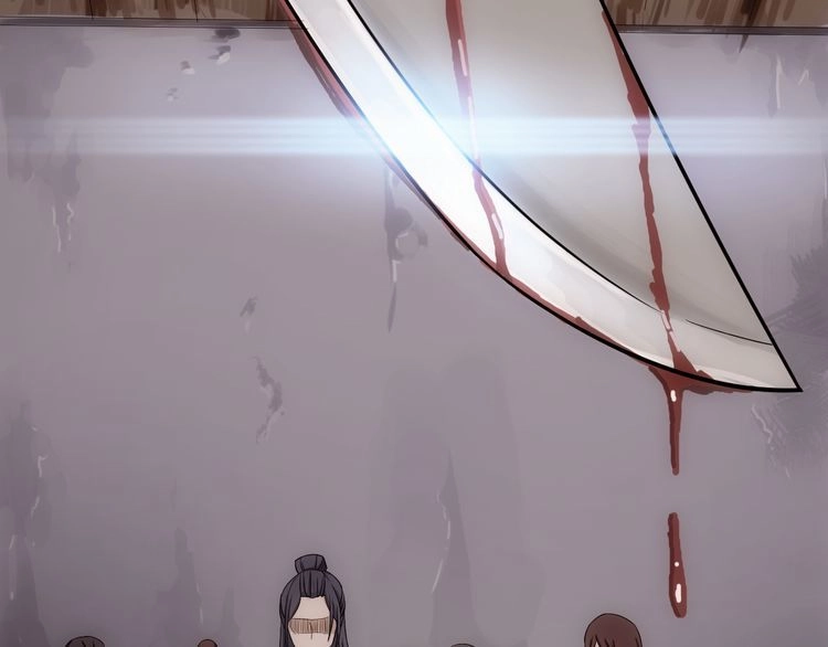 Vân Thiên Thành Chapter 2 - 4