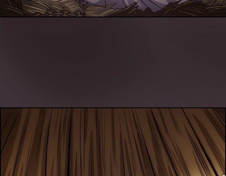 Vân Thiên Thành Chapter 2 - 6