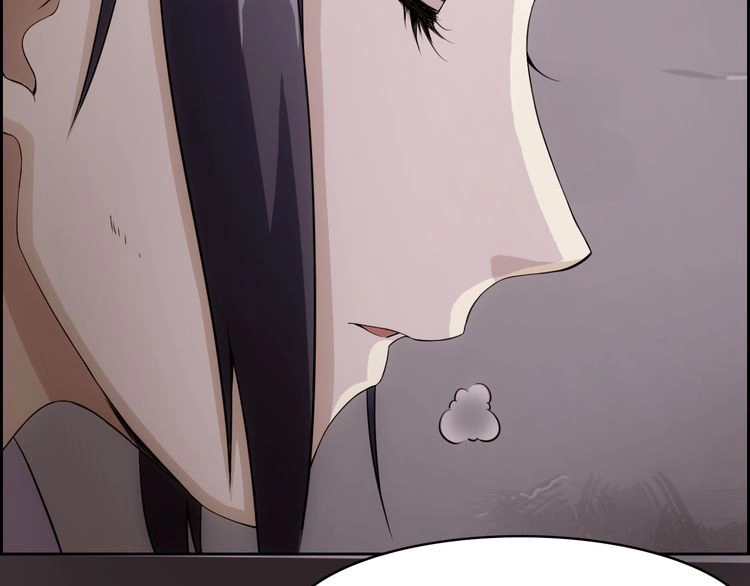 Vân Thiên Thành Chapter 2 - 23