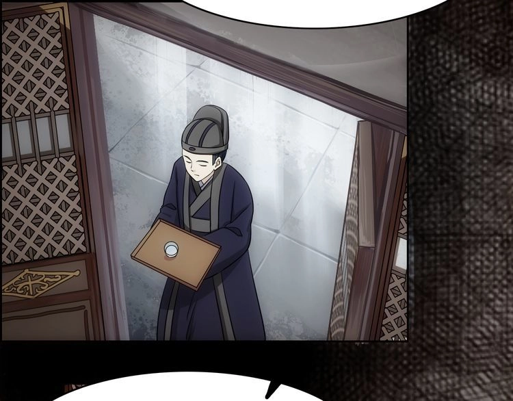 Vân Thiên Thành Chapter 2 - 62