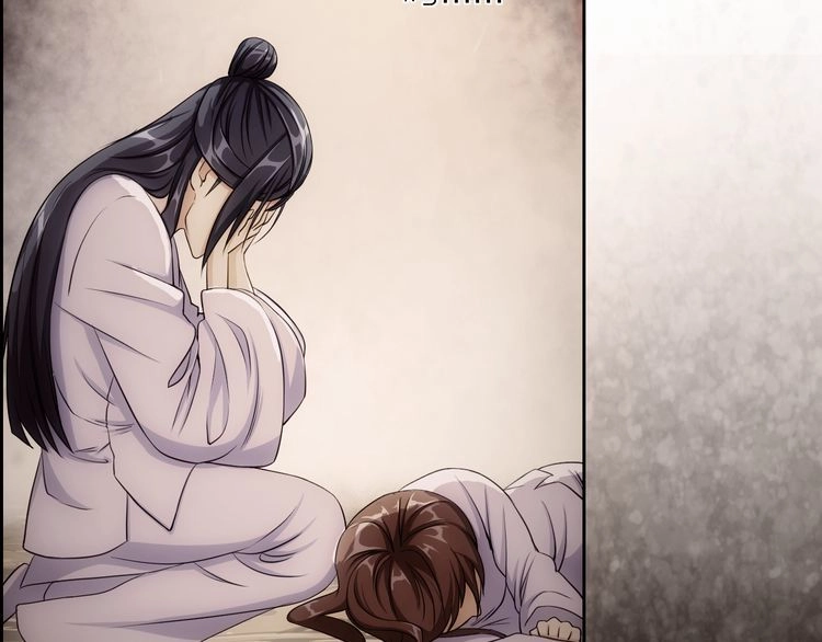 Vân Thiên Thành Chapter 2 - 70