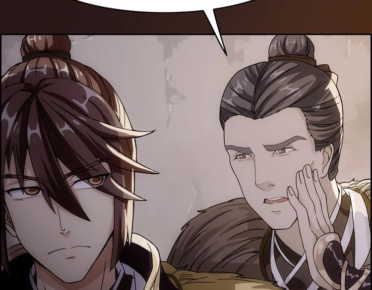 Vân Thiên Thành Chapter 2 - 76