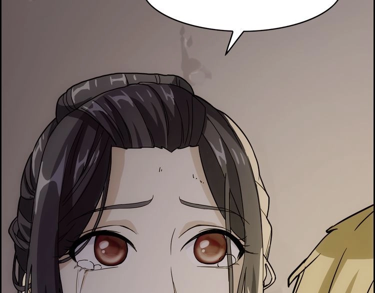 Vân Thiên Thành Chapter 2 - 87