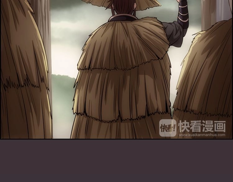 Vân Thiên Thành Chapter 2 - 98