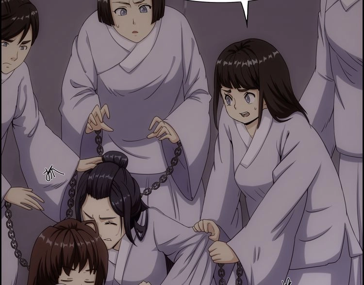 Vân Thiên Thành Chapter 2 - 110