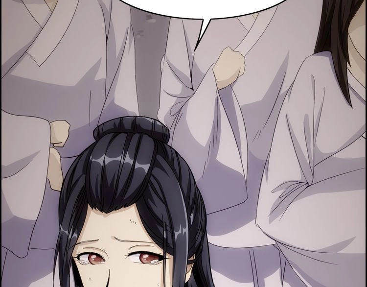 Vân Thiên Thành Chapter 2 - 122