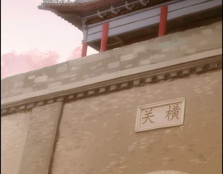 Vân Thiên Thành Chapter 4 - 3