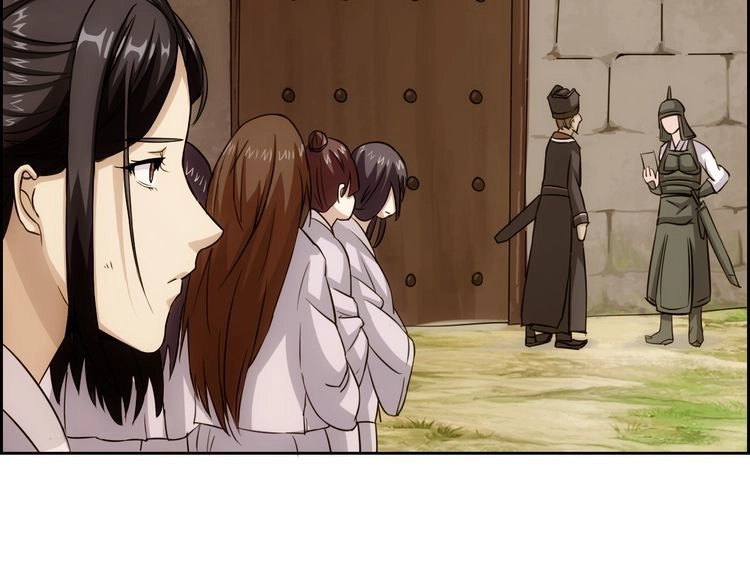 Vân Thiên Thành Chapter 4 - 5