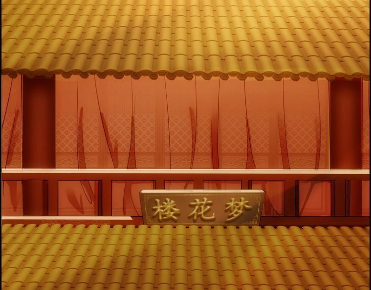 Vân Thiên Thành Chapter 4 - 17