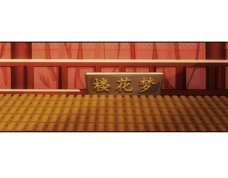 Vân Thiên Thành Chapter 6 - 28