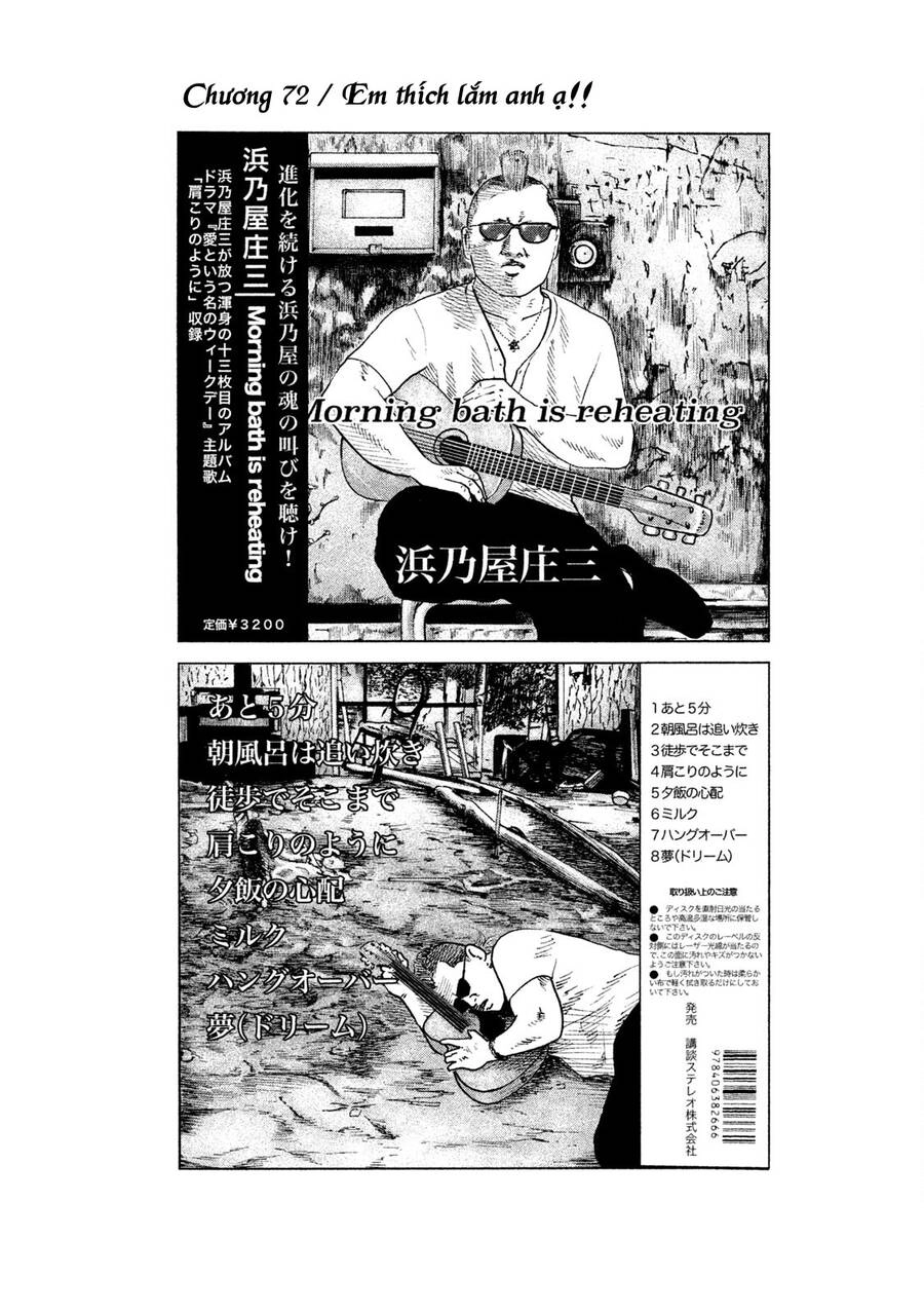 Sát Thủ Truyền Thuyết Chapter 72 - 1