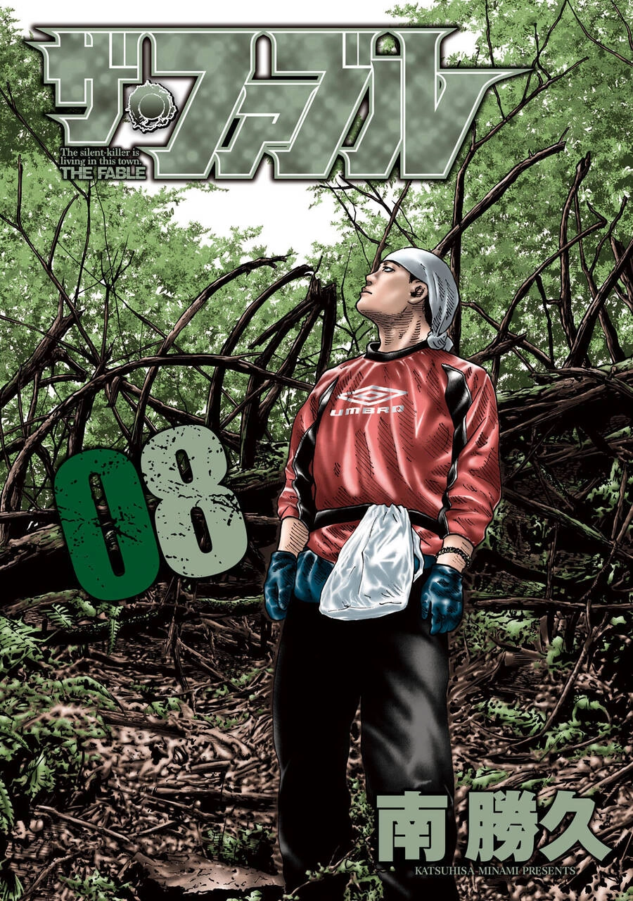 Sát Thủ Truyền Thuyết Chapter 75 - 1