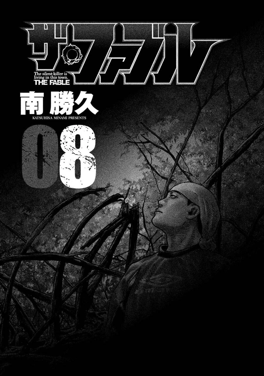 Sát Thủ Truyền Thuyết Chapter 75 - 2