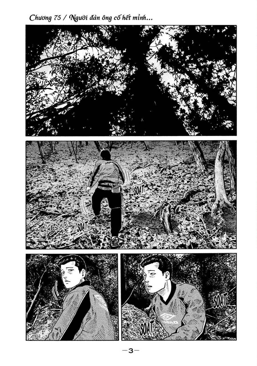 Sát Thủ Truyền Thuyết Chapter 75 - 3