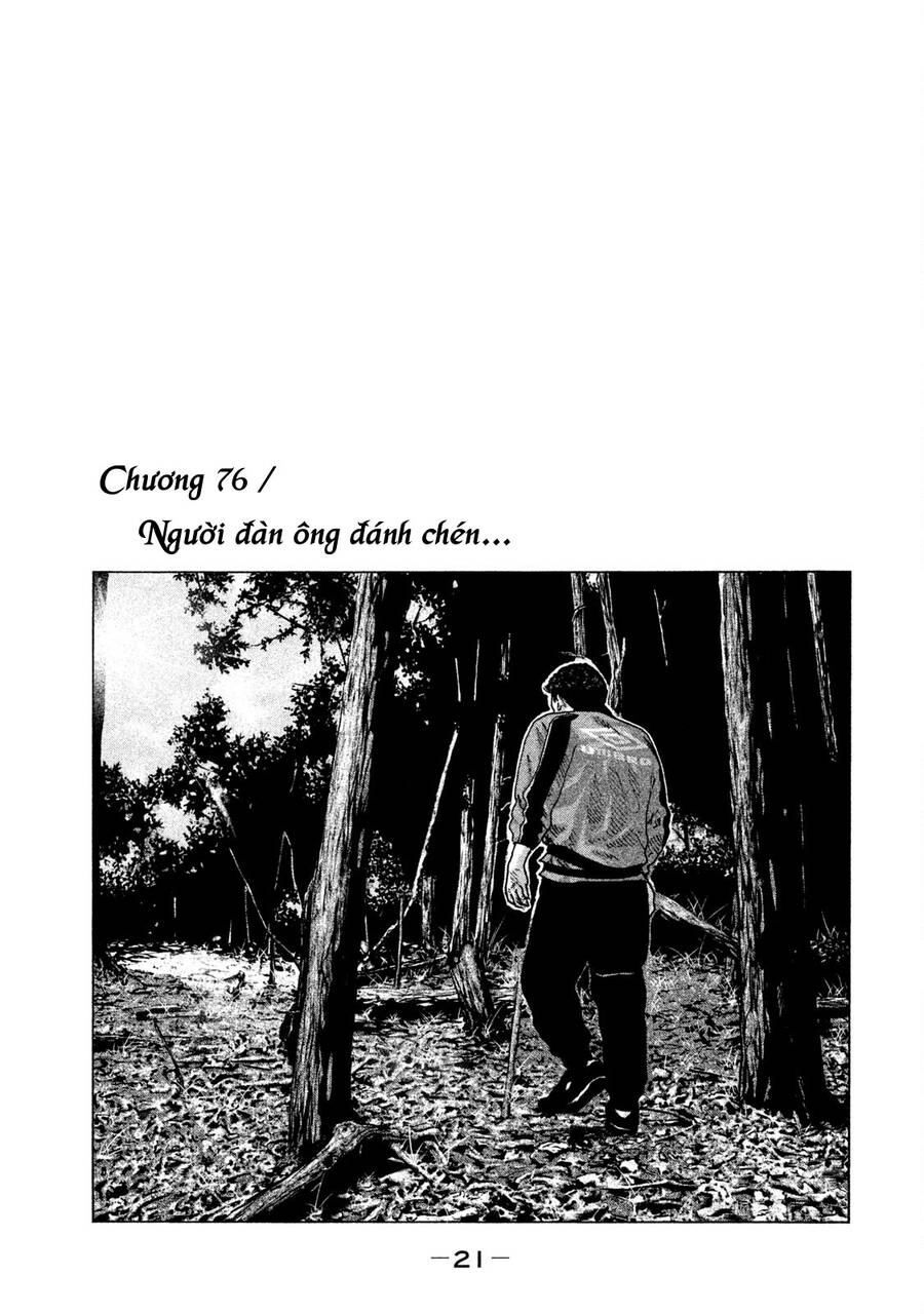 Sát Thủ Truyền Thuyết Chapter 76 - 1