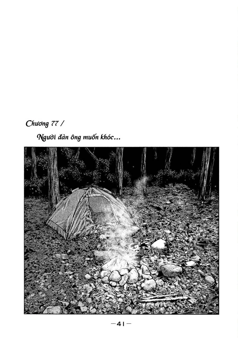 Sát Thủ Truyền Thuyết Chapter 77 - 1