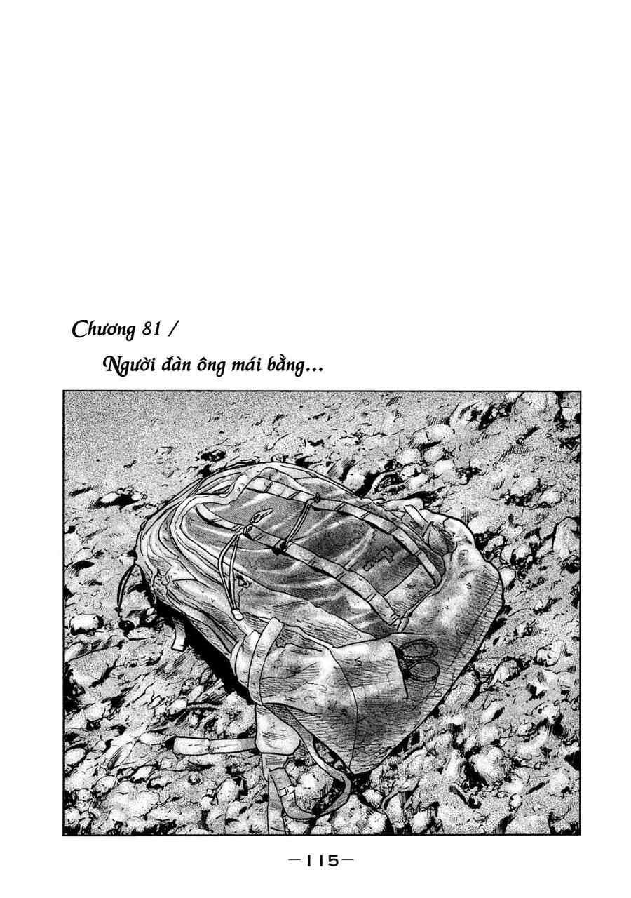 Sát Thủ Truyền Thuyết Chapter 81 - 1