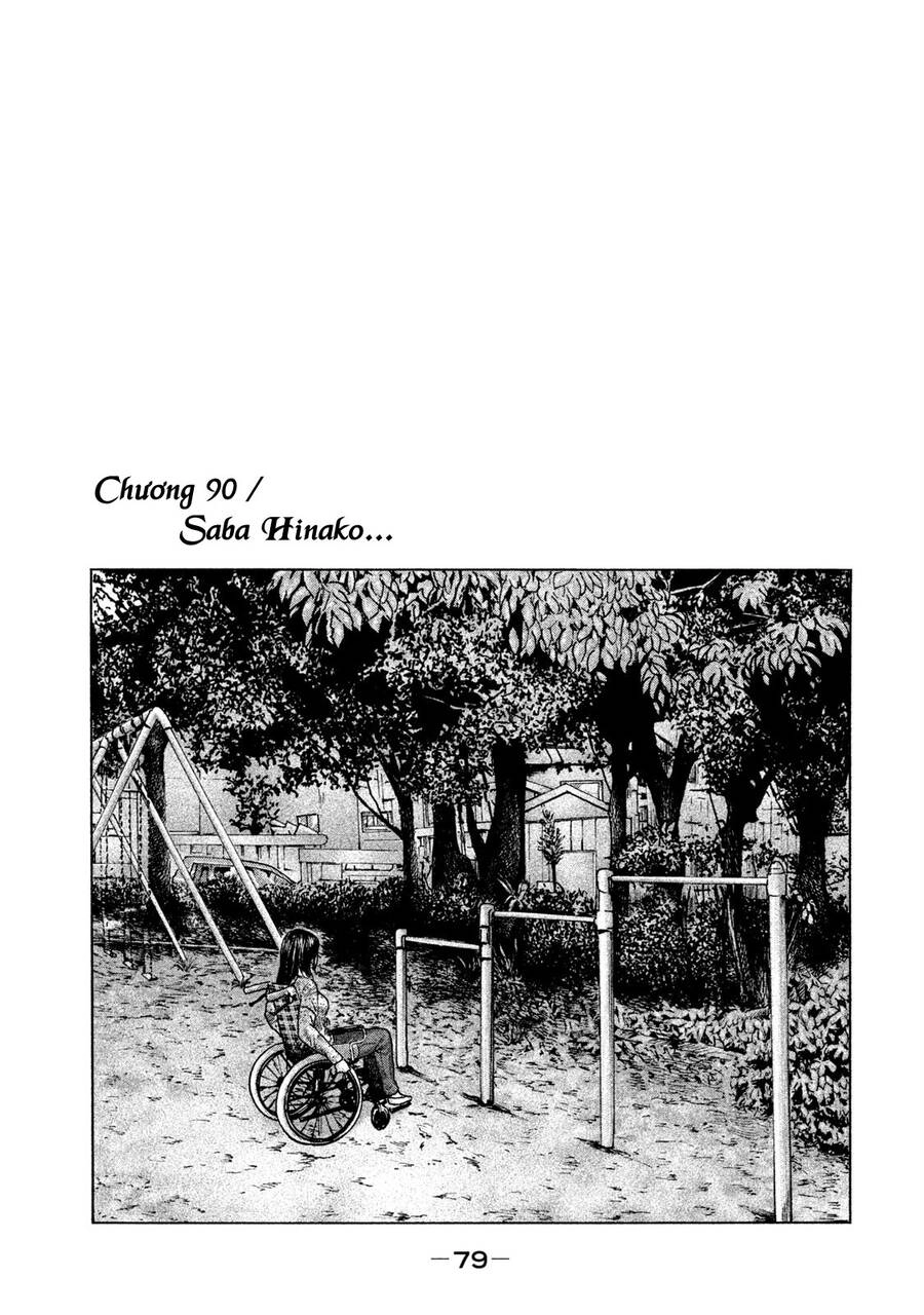 Sát Thủ Truyền Thuyết Chapter 90 - 1